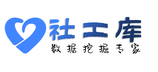 社工好帮手长安大酒店开房记录查询
